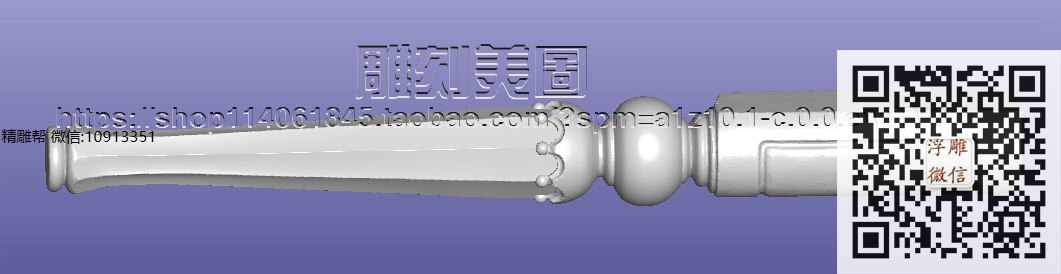 313妆台  修好_STL洋花柱子腿柱腿圆雕图3d打印立体洋花圆柱精雕图浮雕图